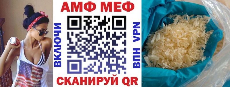 Амфетамин 97%  цены наркотик  Собинка 