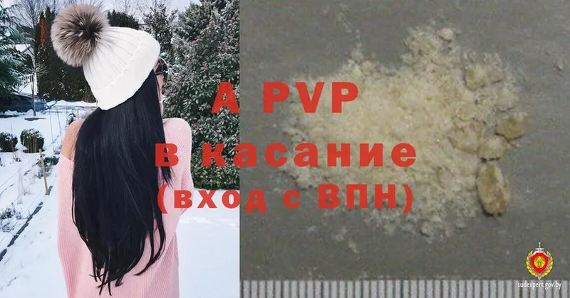 Alpha-PVP СК  Собинка 