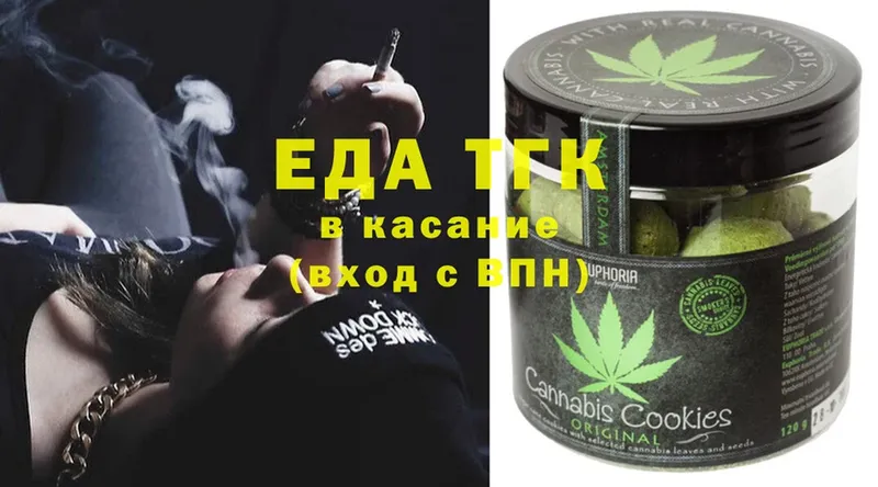 blacksprut tor  Собинка  Еда ТГК конопля  цены наркотик 