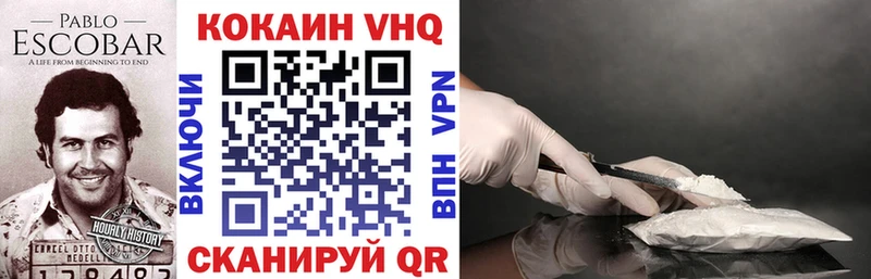 Кокаин 99%  Собинка 