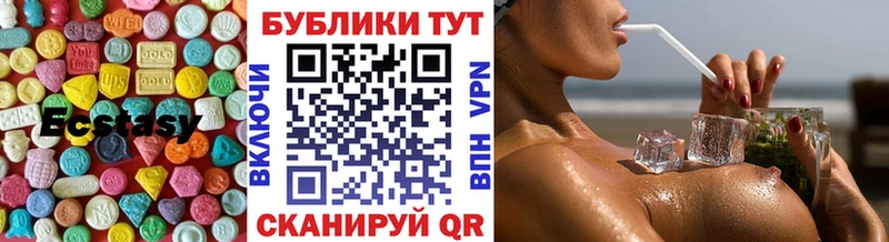 Экстази диски  Собинка 