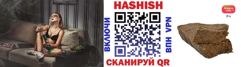 ГАШИШ хэш Собинка