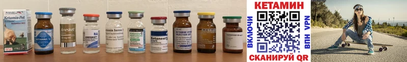 купить   Собинка  КЕТАМИН ketamine 
