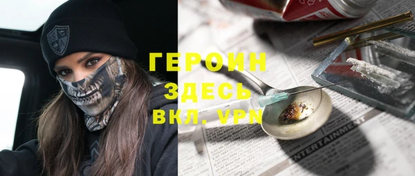 альфа пвп VHQ Липки