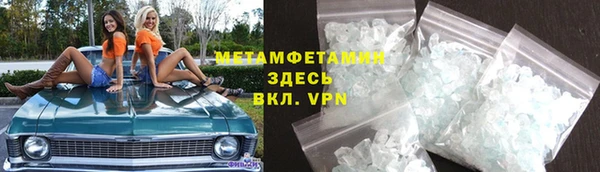 MDMA Майский