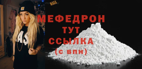альфа пвп VHQ Липки