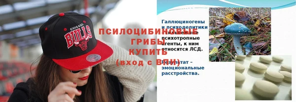 альфа пвп VHQ Липки