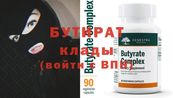 mdpv Магадан