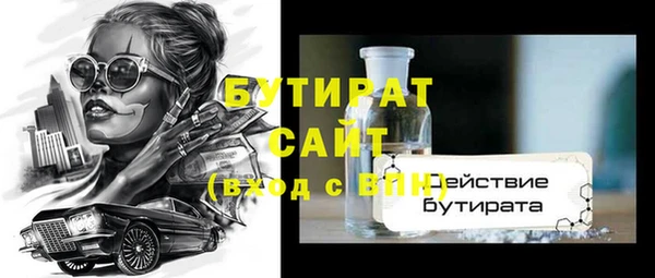 прущие грибы Долгопрудный