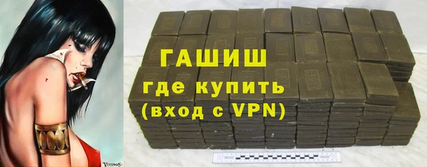 спайс Новый Уренгой