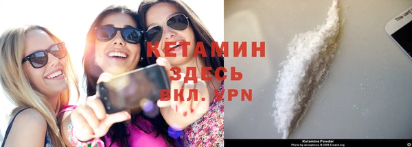 соль курить ск Лиски