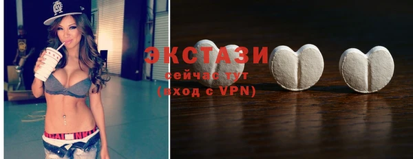альфа пвп VHQ Липки