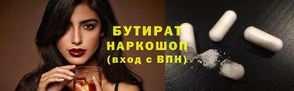 альфа пвп VHQ Липки