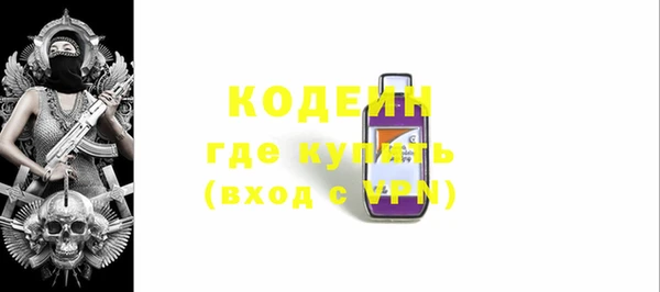 винт Лихославль