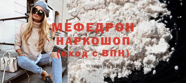спайс Новый Уренгой