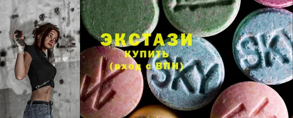 мяу мяу мука Бердск