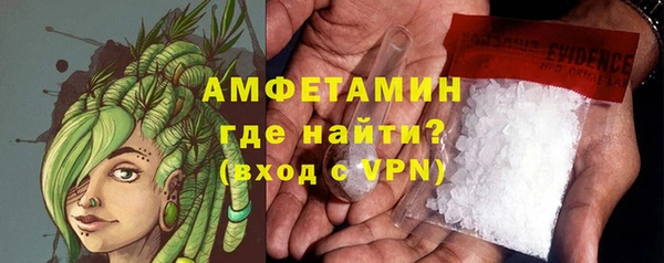 альфа пвп VHQ Липки