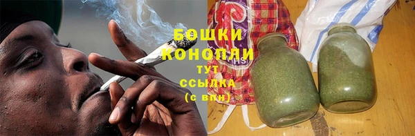 спайс Ачинск