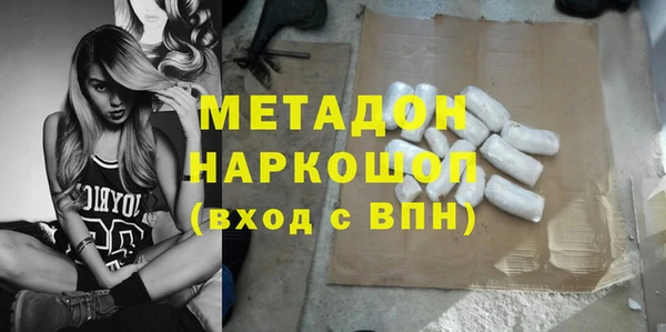 альфа пвп VHQ Липки