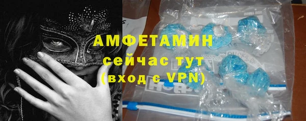 альфа пвп VHQ Липки