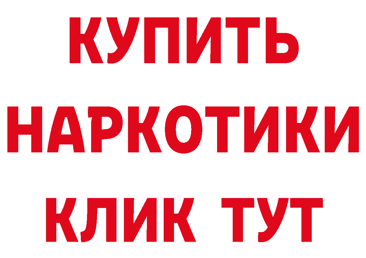 АМФ 98% tor сайты даркнета MEGA Собинка