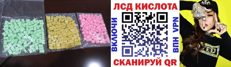 ЛСД экстази ecstasy  Собинка 