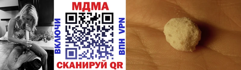 наркошоп  Собинка  MDMA Molly 