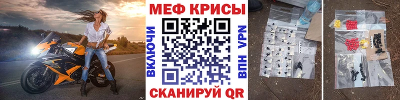 MEGA как зайти  Собинка  Мефедрон мука 