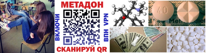 МЕТАДОН белоснежный  Собинка 