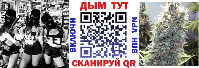 МАРИХУАНА VHQ  мега онион  Собинка 